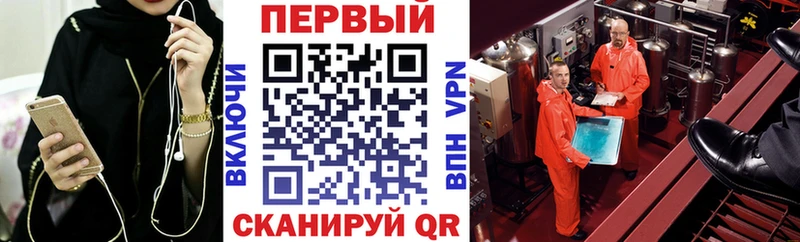 Амфетамин VHQ  как найти закладки  Десногорск 