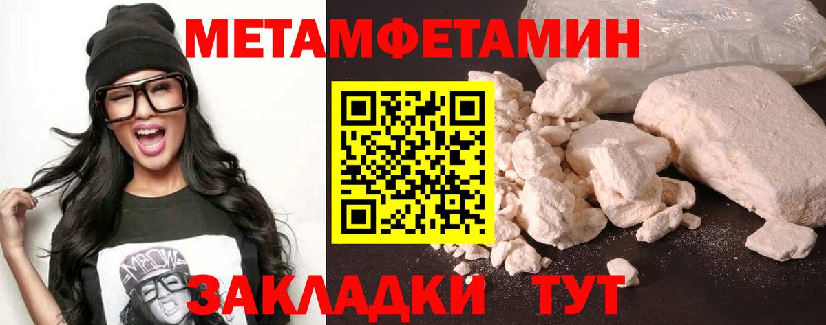 АМФЕТАМИН  Вход с VPN  Amphetamine  Амфетамин 98%  Десногорск 