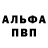 Кетамин VHQ Harvey Armani