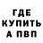 КЕТАМИН VHQ Nara 753