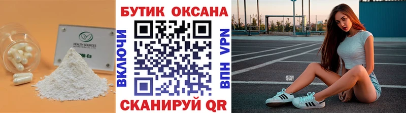 площадка какой сайт  Десногорск  Бутират оксибутират  купить  