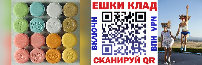 darknet Telegram  Десногорск  ЭКСТАЗИ 250 мг 