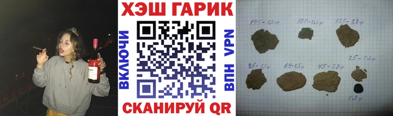 Гашиш хэш KRAKEN tor Десногорск