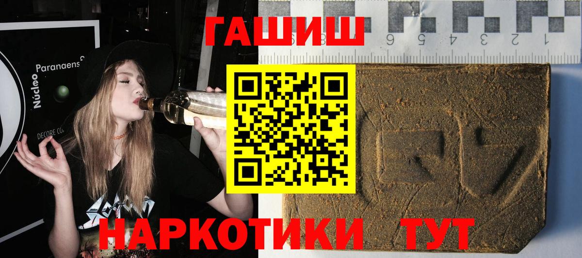 АМФЕТАМИН Десногорск