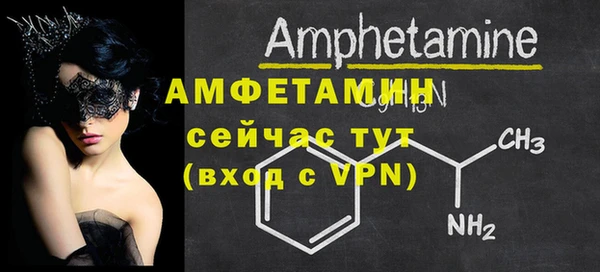 ALPHA-PVP Алексеевка