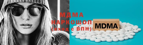 МДМА Алексин