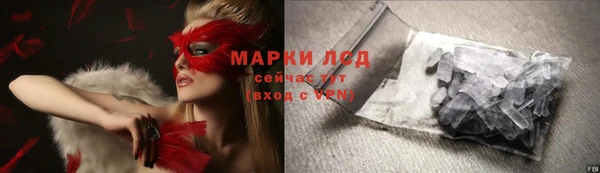 ALPHA-PVP Алексеевка