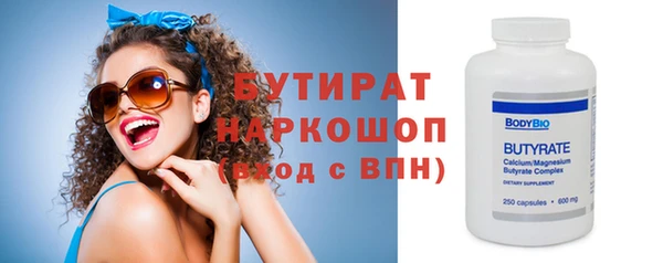 эйфоретик Абаза