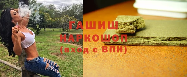spice Арсеньев