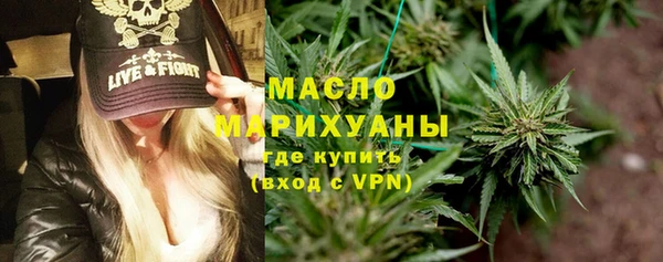 МДМА Алексин