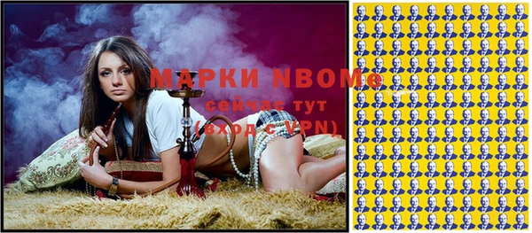 МДМА Алексин