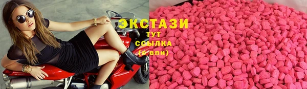 МДМА Алзамай