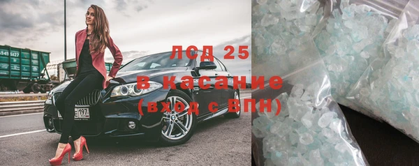 МДМА Алексин