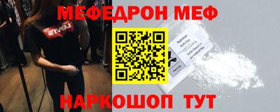 spice Бийск