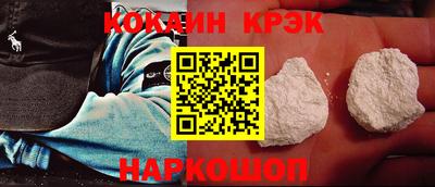 spice Бийск