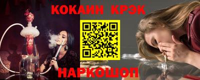spice Бийск