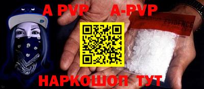 spice Бийск