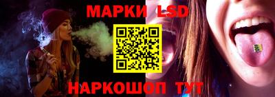 spice Бийск