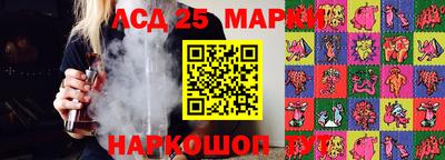 гашиш Беслан
