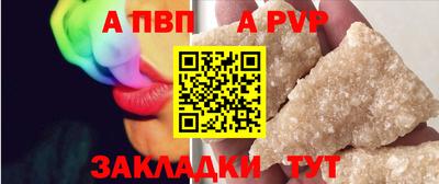 гашиш Беслан