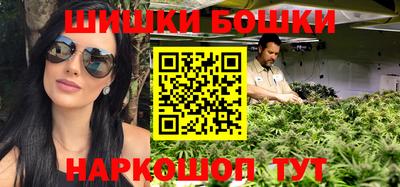 spice Бийск