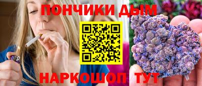 гашиш Беслан
