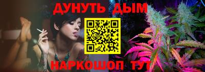 гашиш Беслан