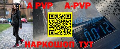 гашиш Беслан