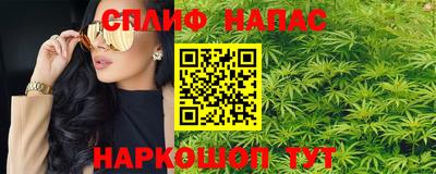 гашиш Беслан