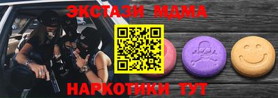 гашиш Беслан