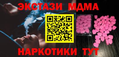 гашиш Беслан