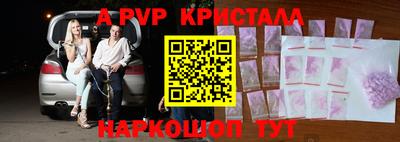 spice Бийск