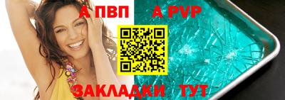 МДПВ Берёзовский