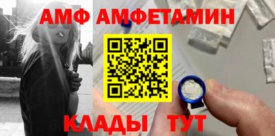 spice Бийск