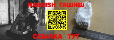 гашиш Беслан