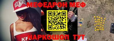 гашиш Беслан