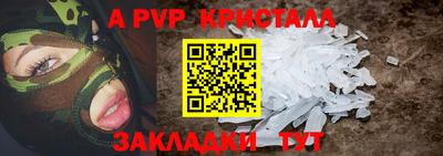 МДПВ Берёзовский