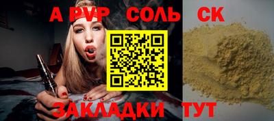 МДПВ Берёзовский