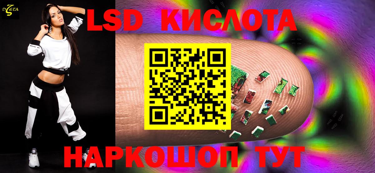 Десногорск  ЛСД экстази ecstasy  Вход с VPN 