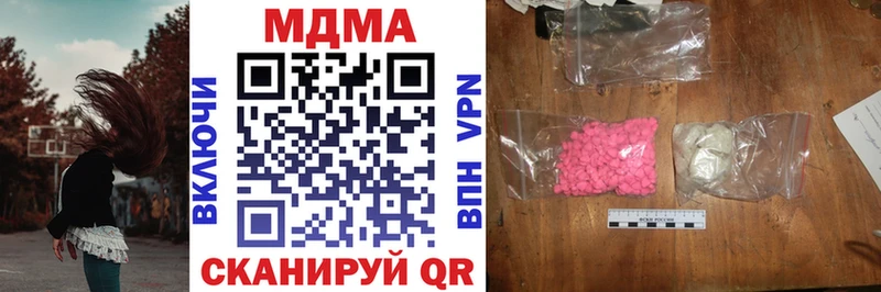MDMA молли  наркошоп  Десногорск 