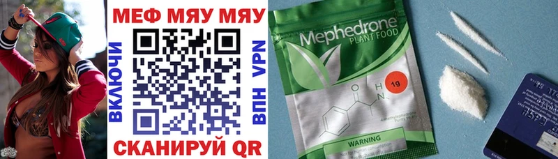 купить наркотики сайты Десногорск Меф mephedrone