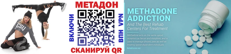 Метадон мёд  Десногорск 