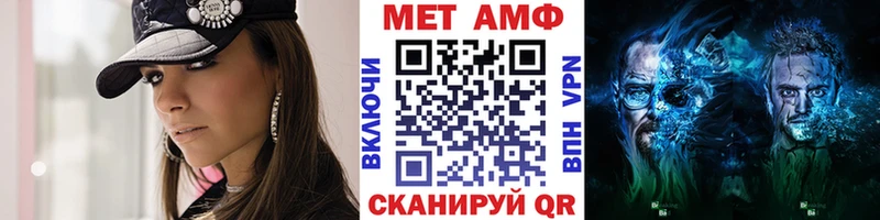 гидра Десногорск МЕТАМФЕТАМИН витя