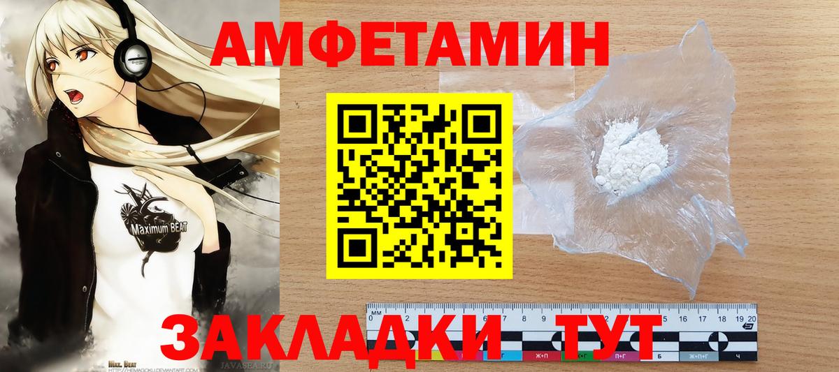Десногорск  Первитин винт  Вход с VPN 