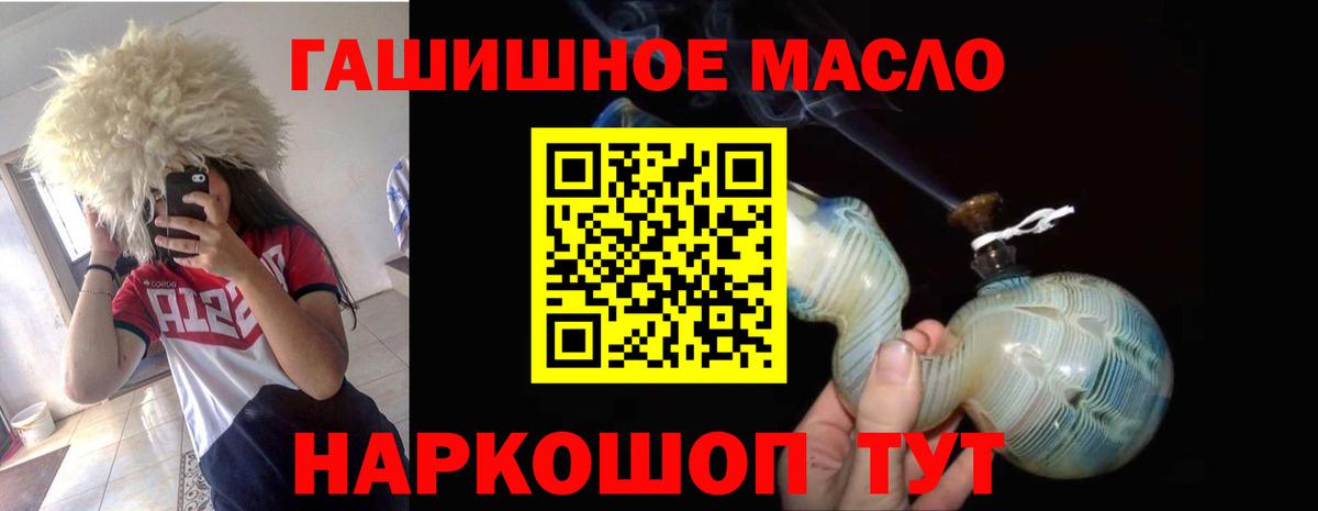 Дистиллят ТГК вейп с тгк  Вход с VPN  Десногорск 