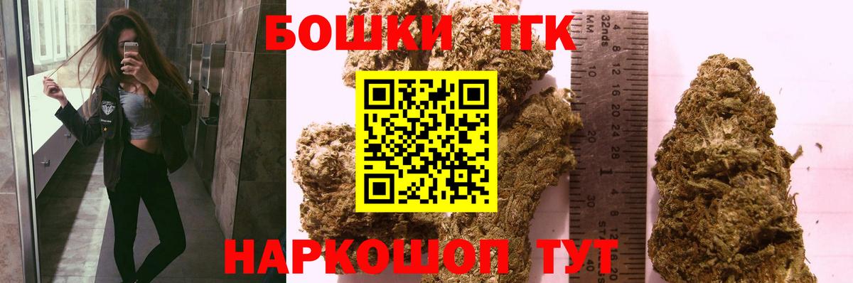 ГАШ  Вход с VPN  Десногорск  КОКАИН  Мефедрон кристаллы  Мефедрон  Канабис 
